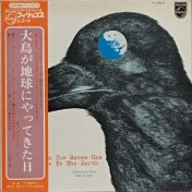 Álbum When The Raven Has Come To The Earth de Strawberry Path